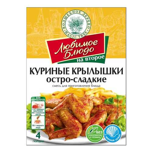 Смесь Волшебное дерево для приготовления блюда куриные крылышки остро-сладкие 30 г в Магнолия