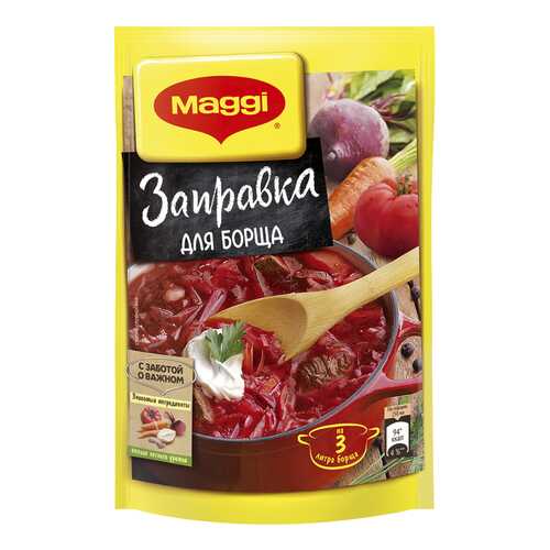Заправка Maggi для борща 250 г в Магнолия