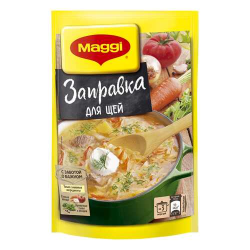 Заправка Maggi для щей 250 г в Магнолия