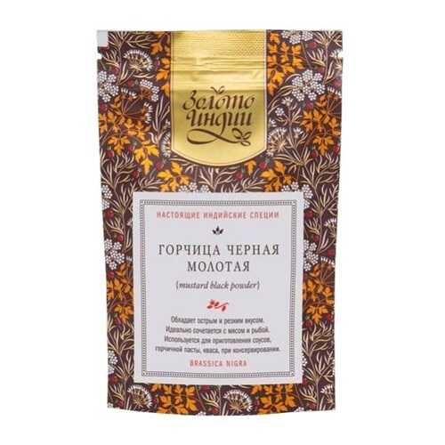 Горчица черная молотая Золото Индии Mustard Black Powder 30 г в Магнолия