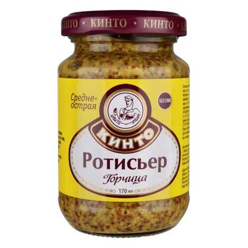 Горчица ротисьер Кинто средне-острая 170 г в Магнолия