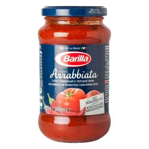 Соус Barilla арраббьята с перцем чили 400 г в Магнолия