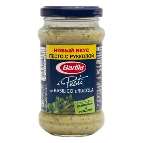 Соус песто Barilla i pesti alla genovese с базиликом и рукколой 190 г в Магнолия