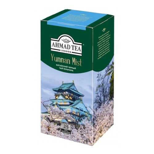 Чай черный Ahmad Tea yunnan mist 25 пакетиков в Магнолия