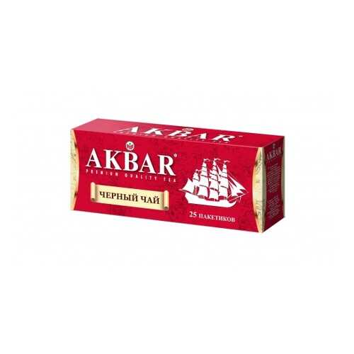 Чай черный Akbar корабль 25 пакетиков в Магнолия