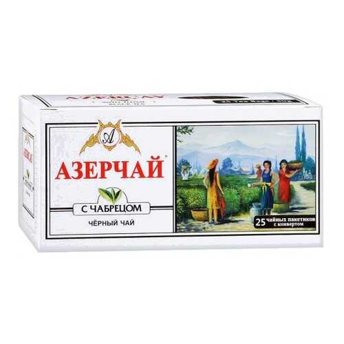 Чай черный Азерчай с чабрецом 25 пакетиков в Магнолия