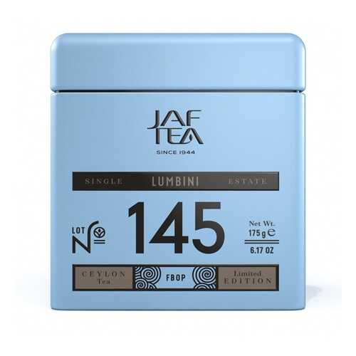 Чай черный JAF TEA Lumbini 175 г ж/б Шри-Ланка в Магнолия