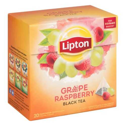 Чай черный Lipton grape raspberry 20 пакетиков в Магнолия
