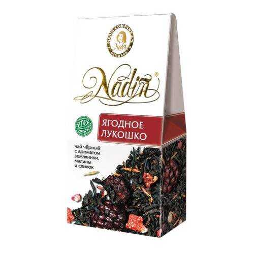 Чай черный листовой Nadin ягодное лукошко 50 г в Магнолия