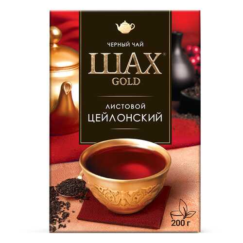 Чай черный листовой Шах Gold Цейлонский 200 г в Магнолия