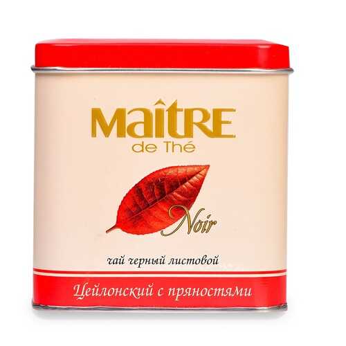Чай черный Maitre Цейлонский с пряностями 90 г ж/б Россия в Магнолия