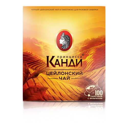 Чай черный Принцесса Канди Цейлонский 100 пакетиков с ярлыком в Магнолия