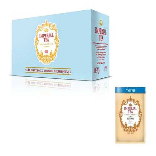 Чай черный с чабрецом Imperial tea collection 500 пакетиков в Магнолия