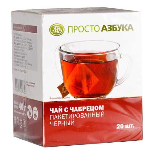 Чай черный с чабрецом Просто Азбука 20*2 г в Магнолия