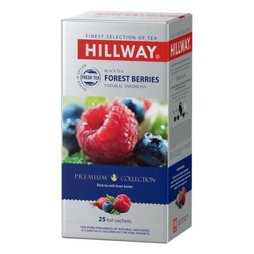 Чай черный с кусочками фруктов и ягод FOREST BERRIES т.з. HILLWAY в сашетах 1,5г*25*12 в Магнолия