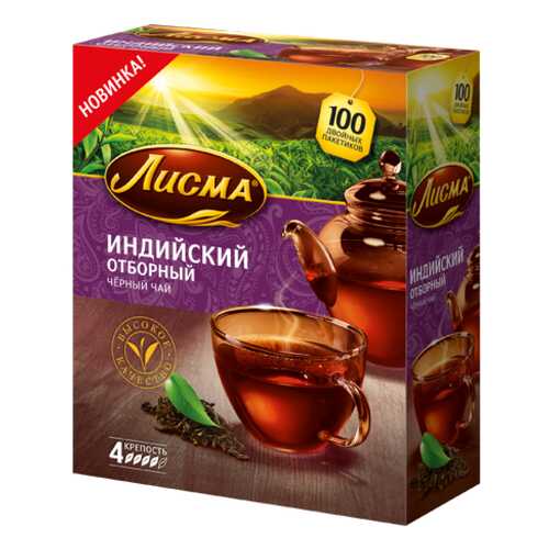 Чай черный в пакетиках для чашки, Лисма чай индийский отборный, 100*1,5 г в Магнолия