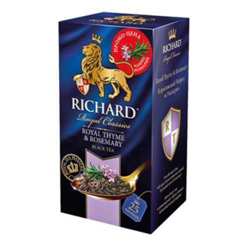 Чай черный в пакетиках для чашки Richard Royal thyme and rosemary 25*2 г в Магнолия
