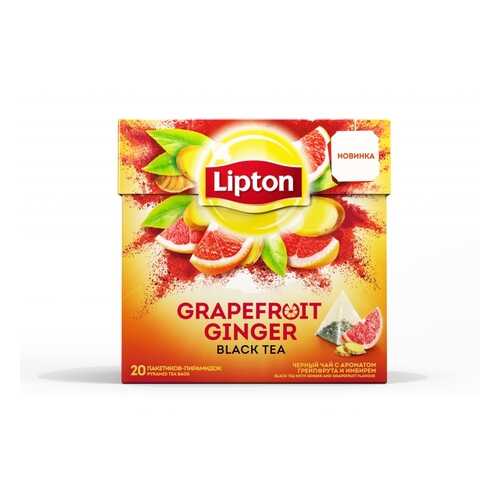 Чай черный в пирамидках Lipton Grapefruit Ginger 20*1.6 г в Магнолия