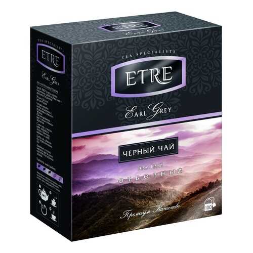 Чай Etre Earl Grey, чёрный с бергамотом, 100 пакетиков в Магнолия