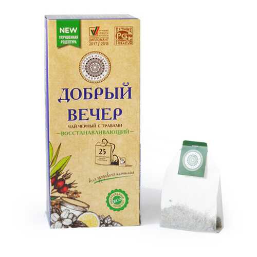 Чай Фабрика Здоровых Продуктов Добрый вечер Восстанавливающий чёрный 25 пакетиков в Магнолия