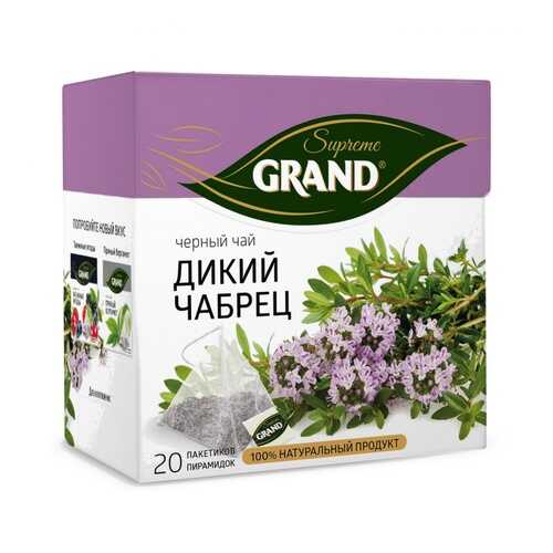 Чай Grand Дикий Чабрец, черный с добавками, 20 пирамидок в Магнолия