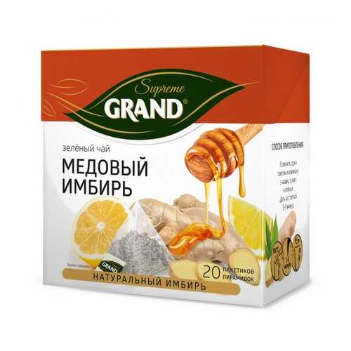 Чай Grand Медовый Имбирь, зеленый с добавками, 20 пирамидок в Магнолия