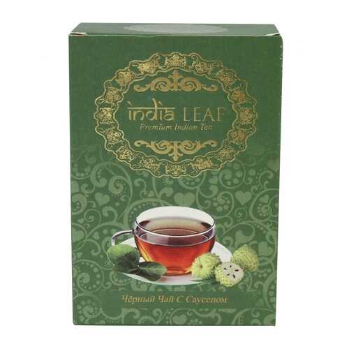 Чай India leaf Черный с саусепом, среднелистовой, 100 гр в Магнолия