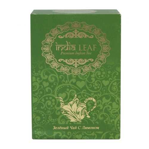 Чай India leaf Зеленый чай с лимоном, крупнолистовой с добавками, 100 гр в Магнолия