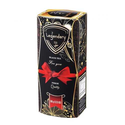 Чай Legendary Черный SUPREME PEKOE, крупнолистовой, 100 гр в Магнолия