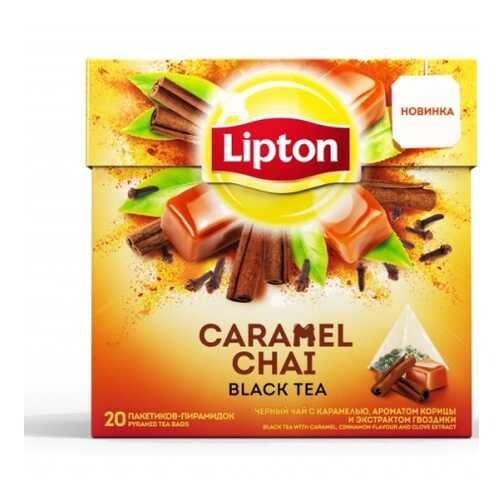 Чай Lipton Caramel Chai черный в пирамидках 20*1.8 г в Магнолия