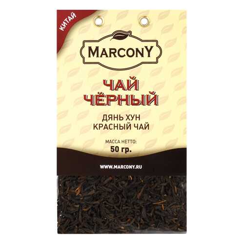 Чай Marcony Дянь Хун зеленый юньнаньский 50 г в Магнолия