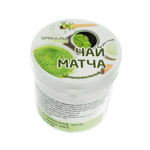 Чай Матча Церемониальный 50 гр в Магнолия
