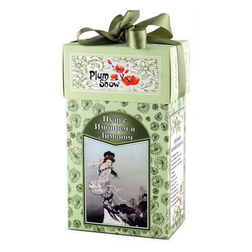 Чай Plum Snow Чёрный чай Пуэр с Имбирём и Лимоном, чёрный листовой, 100 гр в Магнолия