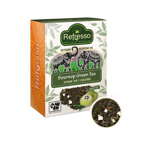 Чай Refresso Soursop Green Tea, зеленый крупнолистовой, с добавками, 100 гр в Магнолия