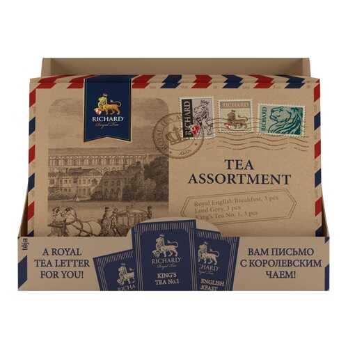 Чай Richard Royal Tea Assortment ассорти 9 сашетов в Магнолия