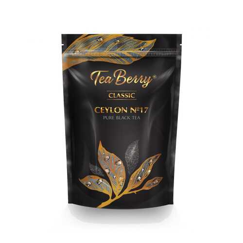 Чай Tea Berry Цейлон №17, черный листовой, 150 гр в Магнолия