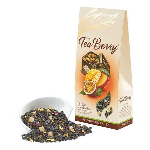Чай Tea Berry грезы султана зеленый листовой с добавками 100 г в Магнолия
