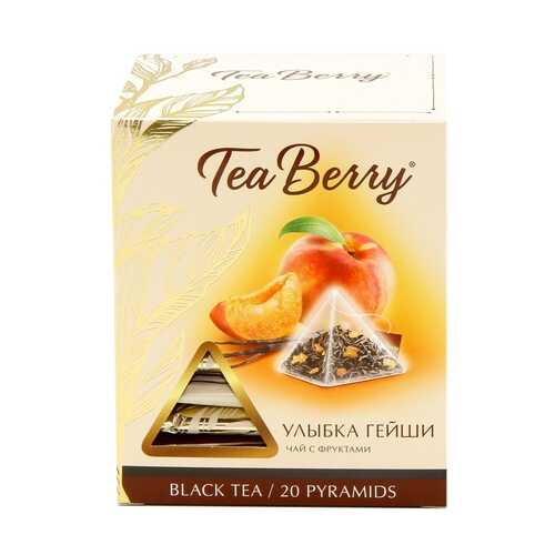 Чай Tea Berry улыбка гейши черный с добавками 20 пирамидок в Магнолия