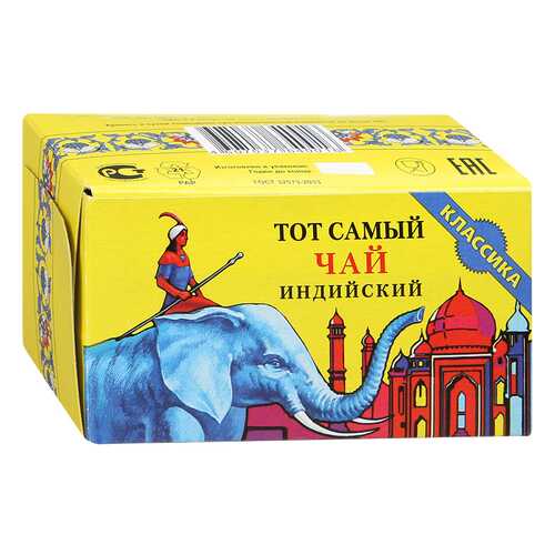 Чай Тот Самый классика черный первый сорт 100 г в Магнолия