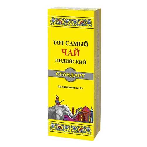 Чай Тот Самый стандарт 25 пакетиков в Магнолия