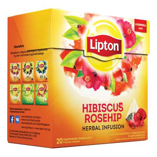 Чай травяной Lipton Hibiscus Rosehip с Гибискусом и Шиповником 20 пак в Магнолия