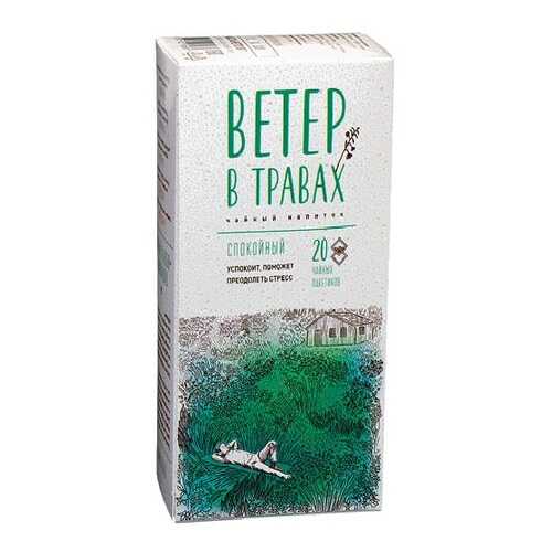 Чай травяной Ветер в травах спокойный 20 пакетиков в Магнолия
