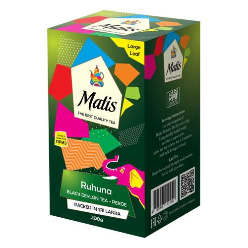 Чай весовой черный Матис Ruhuna Pekoe 200 г в Магнолия
