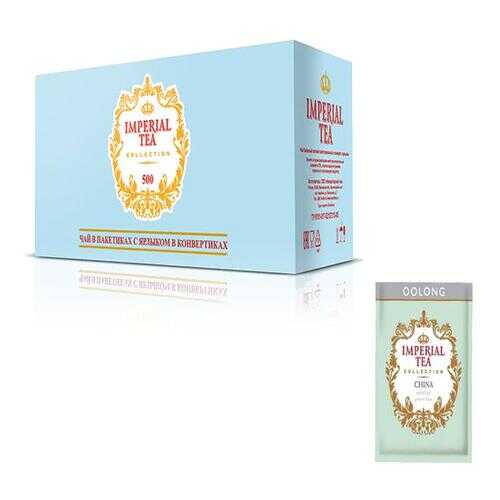 Чай зеленый китайский улун Imperial tea collection Oolong 500 пакетиков в Магнолия