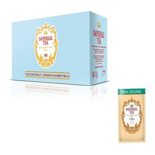 Чай зеленый молочный улун Imperial tea collection Milk Oolong 500 пакетиков в Магнолия