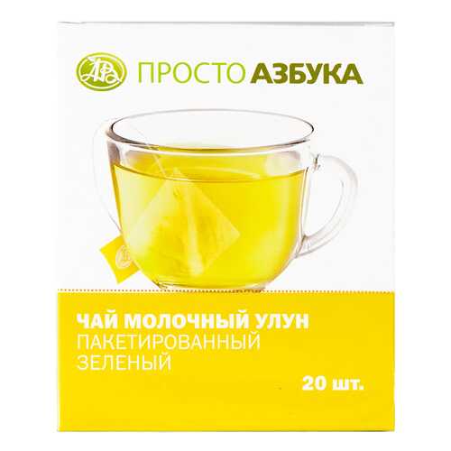 Чай зеленый Просто Азбука молочный улун 20*2 г в Магнолия