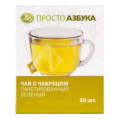 Чай зеленый Просто Азбука с чабрецом 20*2 г в Магнолия