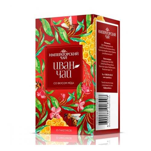 Императорский чай Иван-чай со вкусом меда 20 сашетов в Магнолия