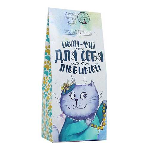 Иван-чай Древо Жизни для себя любимой душица-ромашка-шалфей-мелисса 50 г в Магнолия