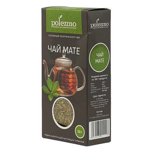 Мате Polezzno 50 г в Магнолия